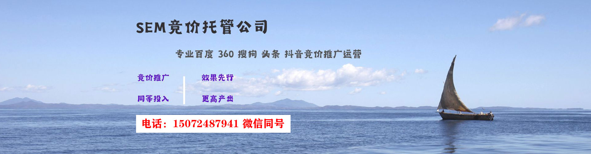 曹县如何百度推广
