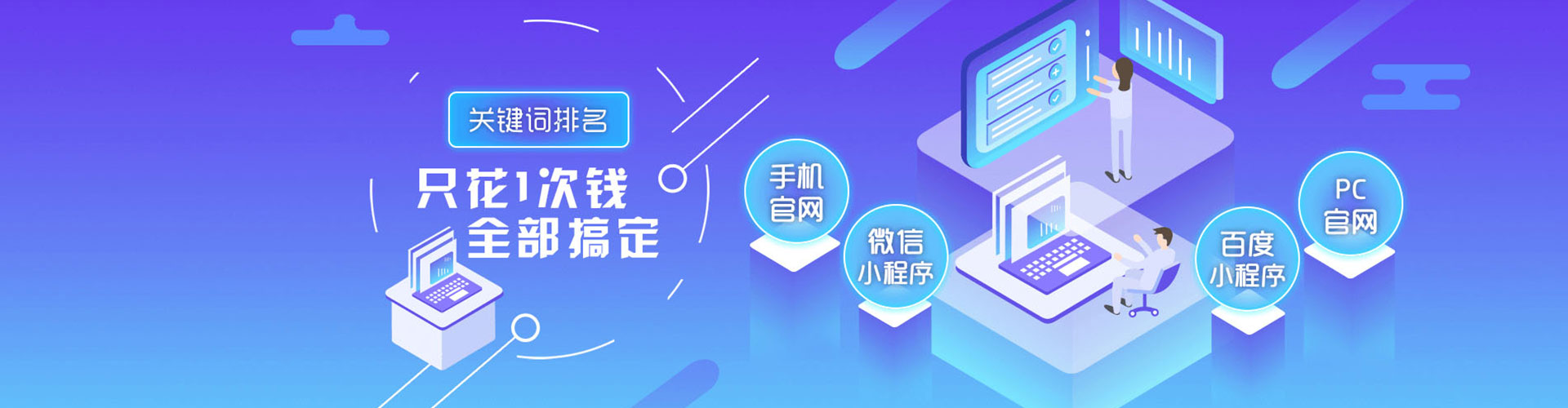 曹县竞价推广开户