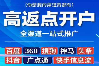 托管SEM竞价优化：如何提升关键词排名