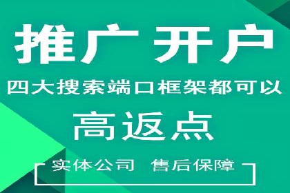 百度竞价代运营案例：教育培训行业崛起