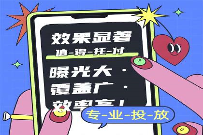 竞价SEM托管案例：低成本高回报的秘诀