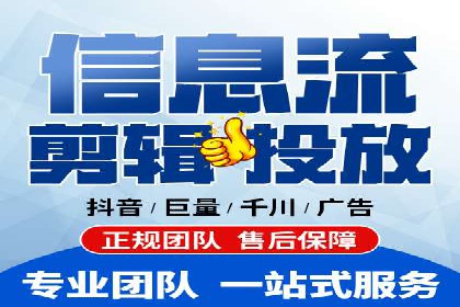 案例研究：信息流广告创意优化