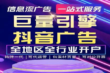 百度推广服务费案例：中小企业如何低成本推广